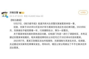 第40届-京东-北京晚报百队杯足球赛比赛圆满落幕