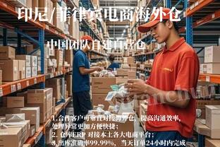 这家给他兴奋的！詹姆斯在更衣室狂喷香槟