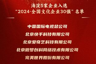 实至名归！男篮世界杯决赛最佳球员：小瓦格纳